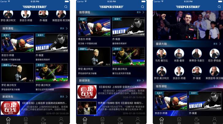 ��������appv1.2.2 ���°�