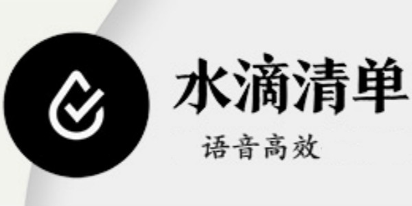 ˮ���嵥-ˮ���嵥app��׿-ˮ���嵥����-ˮ���嵥��װ