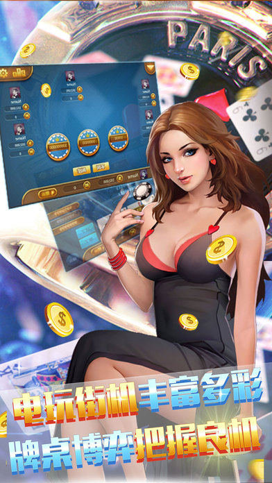 850��Ϸ�ɰ汾v0.0.3 ��׿��
