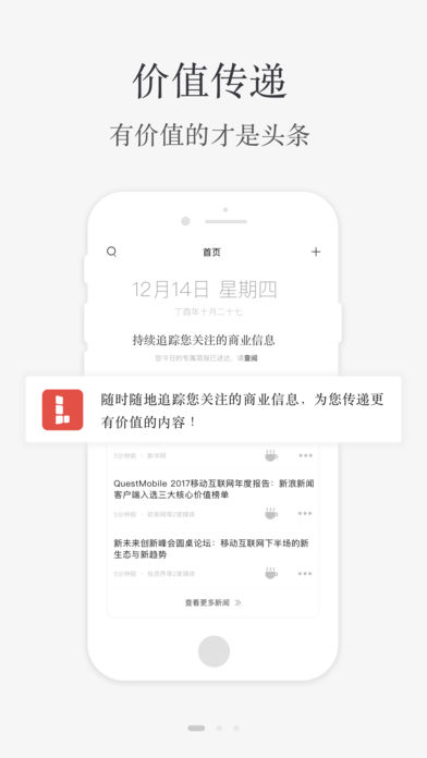 С����appv1.1.1 ��׿��