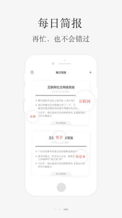 С����appv1.1.1 ��׿��