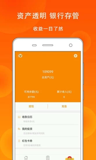 ��Ǵ�appv1.4 ��׿��
