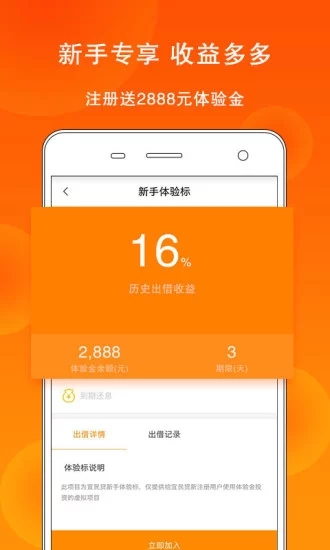 ��Ǵ�appv1.4 ��׿��