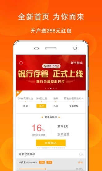 ��Ǵ�appv1.4 ��׿��