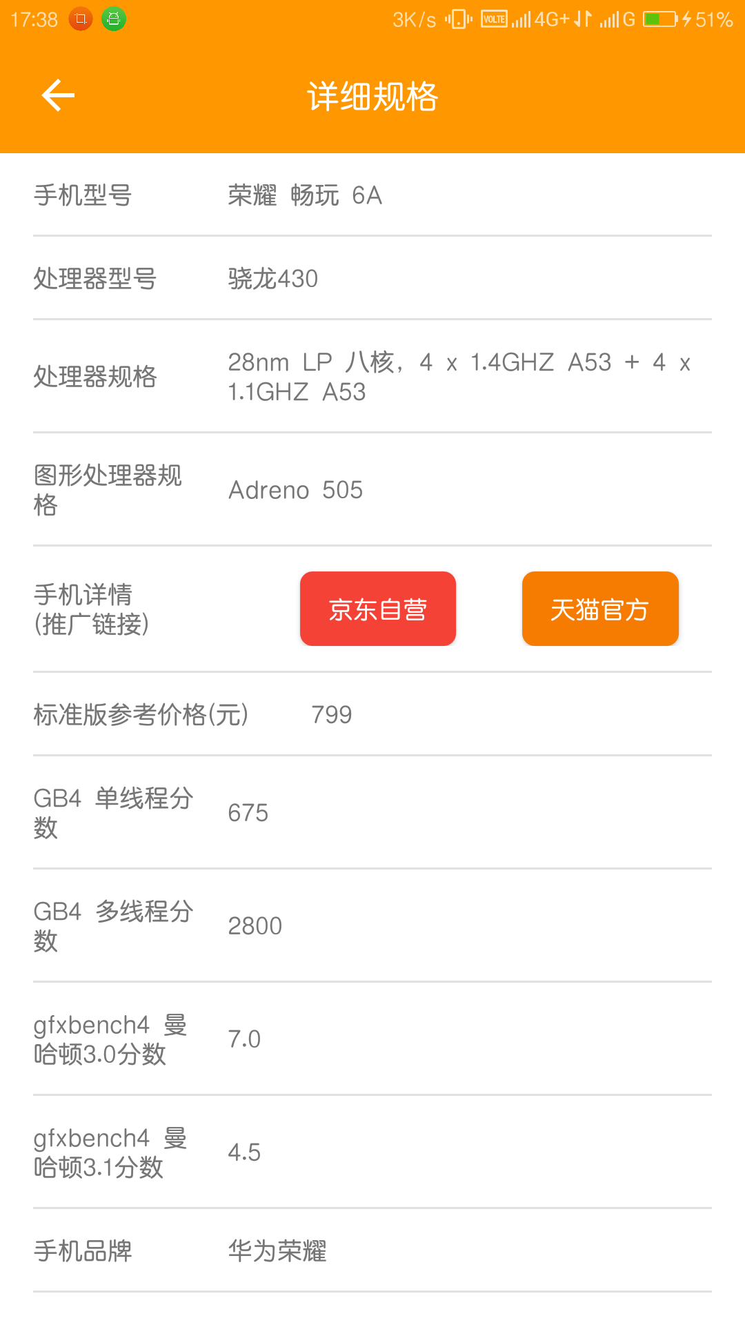 �ֻ����ܷ���appv2.2 ��׿��