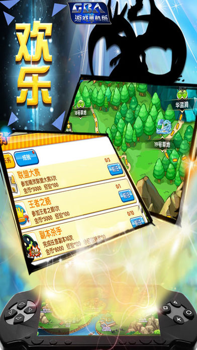 GBA��Ϸ������v1.0 iPhone��