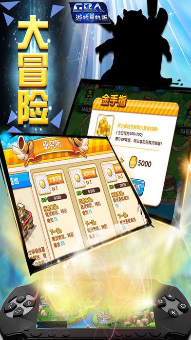 GBA��Ϸ������v1.0 iPhone��