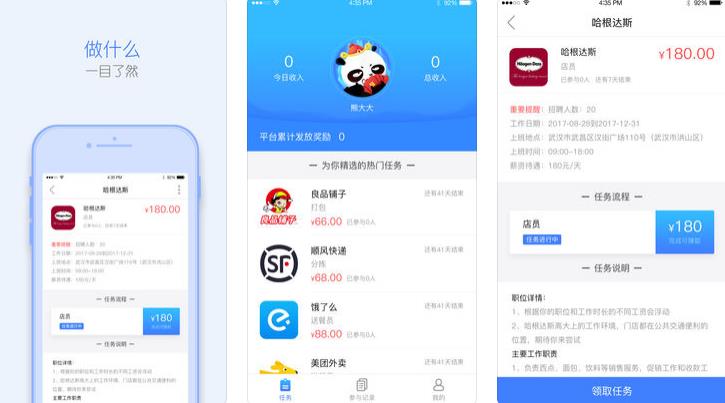 ��ת��appv1.0.6 ios��