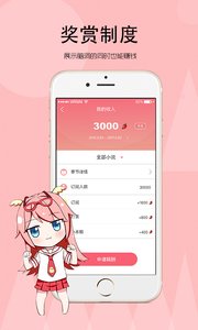 ����С˵appv1.0 ��׿��