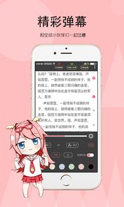 ����С˵appv1.0 ��׿��