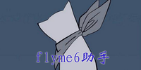 flyme6����