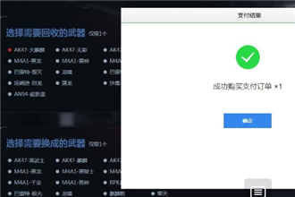CF��Խ����3�»�����ַ CF����������ַ��ڷ���