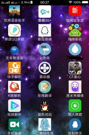 ���ǹ�����ٷ����°�v3.0 ��Ѱ�