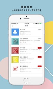 ������������appv1.0.3 ��׿��