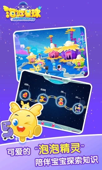 ��������appv1.0.11 ��׿��