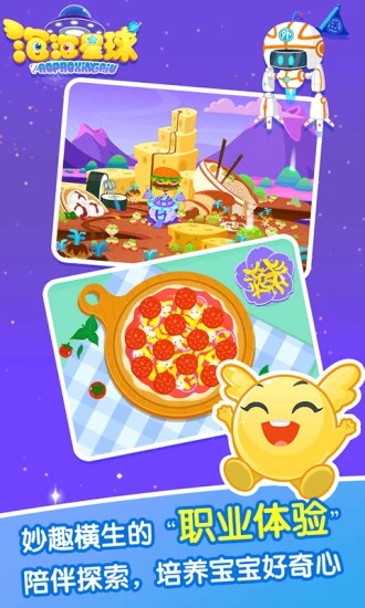 ��������appv1.0.11 ��׿��