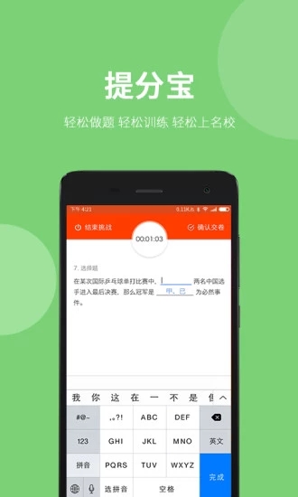 ѧ���ƽ�ѧ2018���°�v4.5.3 ���°�