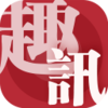 ȤѶAppv2.2.3 ��׿��