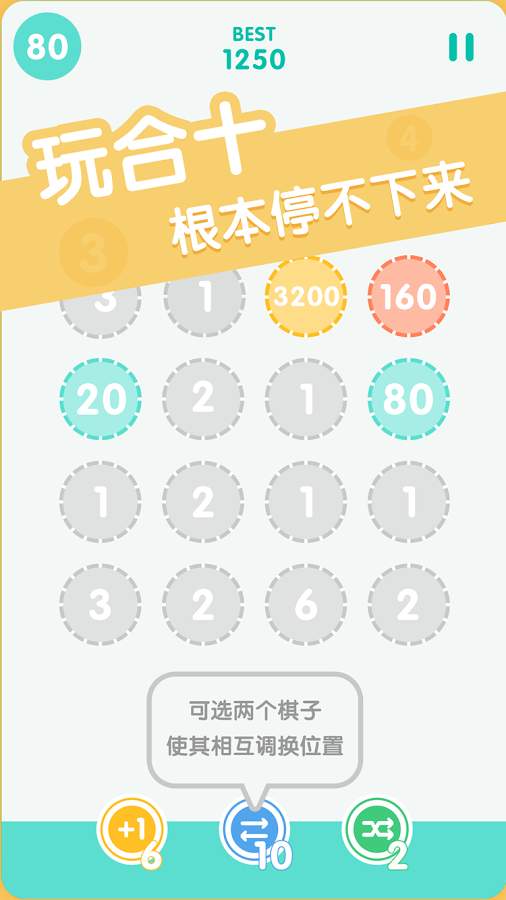 ��ʮAddicten����v1.0 ��׿��