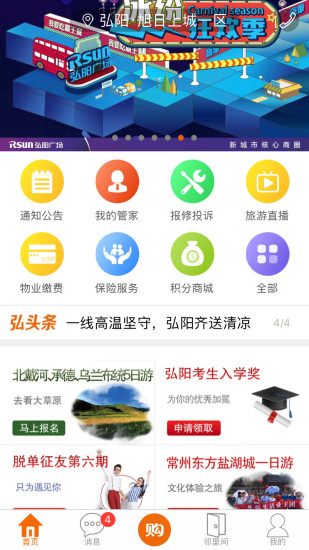 ������app����v1.4.3 ��׿��