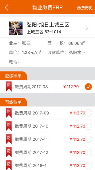 ������app����v1.4.3 ��׿��