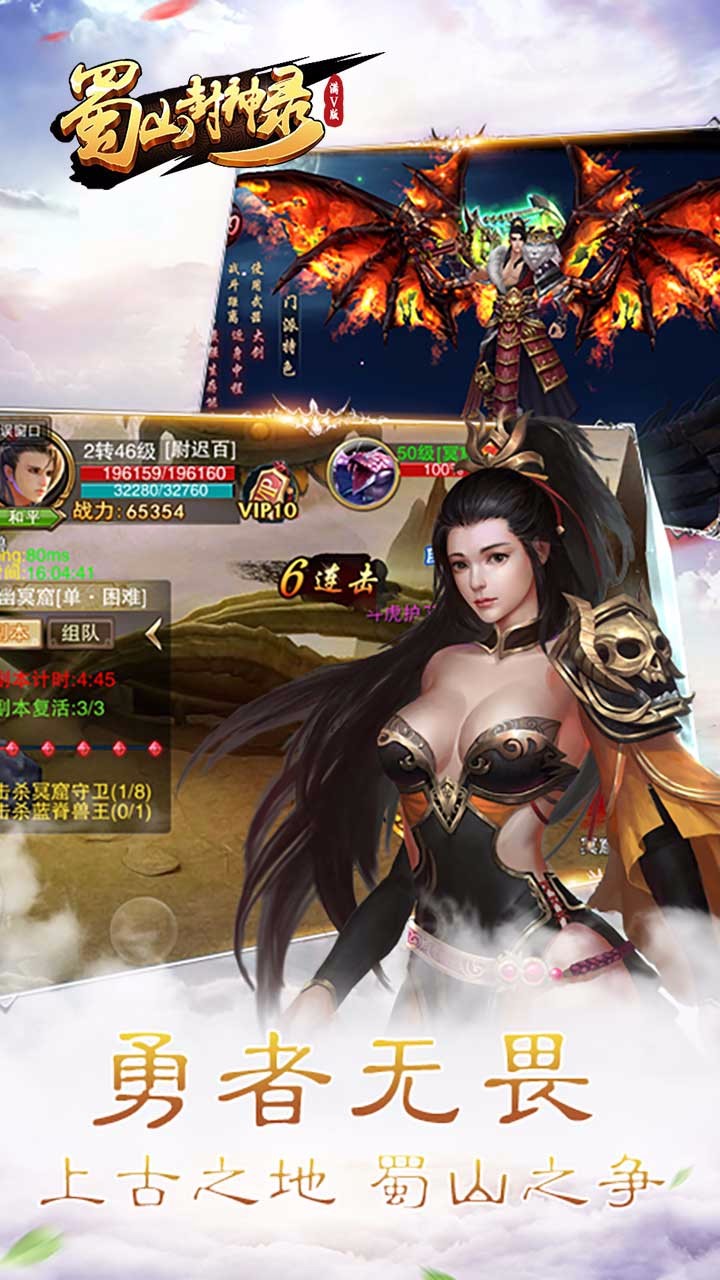 ��ɽ����¼�����ƽ������v1.0.9.0 ��׿��