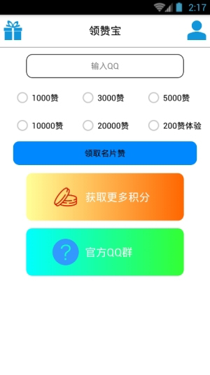 �������ֻ�����������v1.0 �ֻ���