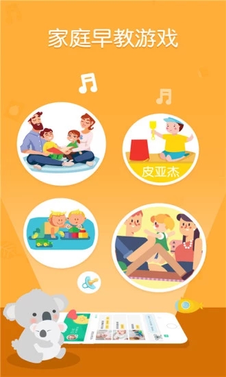���ű�app����v1.2.0 ��׿��