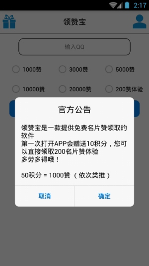 ������app����v1.0 ��׿��