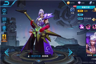 �߽������Ϸ�ڳƺ���ʲô WZ�������θ߽�����Ƥ�����������ո�һ��