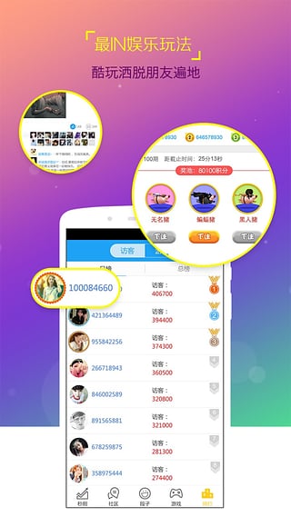 �ռ�������APP�ٷ���v5.4.3 ��Ѱ�