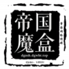 �۹�ħ����root�ƽ������v3.108 ���°�