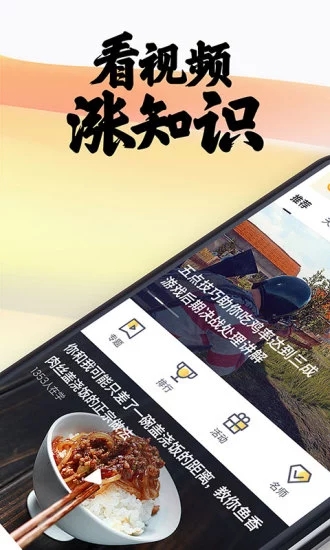 ��Ͳѧ��app����v1.5.48 ��׿��