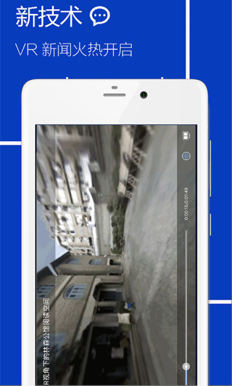 �����ձ�app����v6.1.5 ���°�