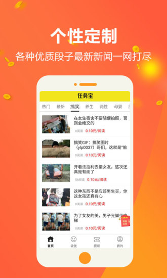 ����app����v3.2 ���°�