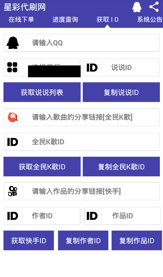 �ǲʴ�ˢ��app����v3.0 ��׿��