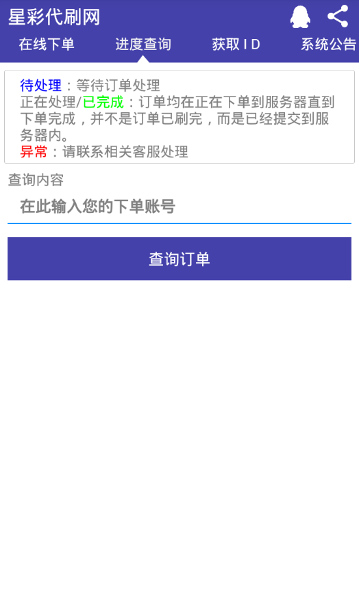 �ǲʴ�ˢ��app����v3.0 ��׿��