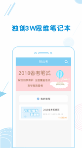 �񹫿�app����v1.0.6 ��׿��