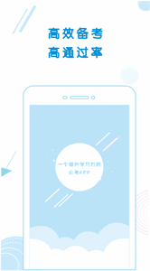 �񹫿�app����v1.0.6 ��׿��