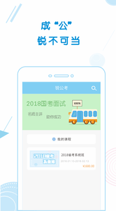 �񹫿�app����v1.0.6 ��׿��