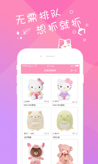 ��ץץ����app����v1.0.8 ���°�