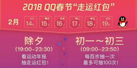 qq���˺������