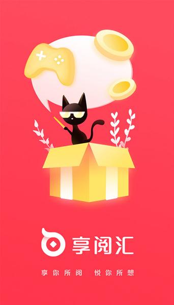 ���Ļ�app�ٷ�����v1.0.5 ��׿��