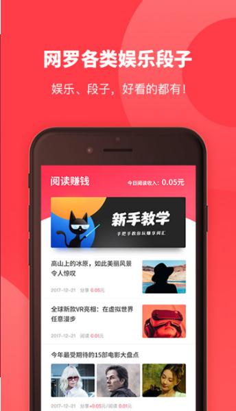 ���Ļ�app�ٷ�����v1.0.5 ��׿��