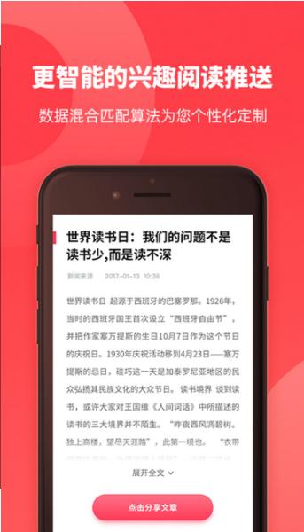 ���Ļ�app�ٷ�����v1.0.5 ��׿��