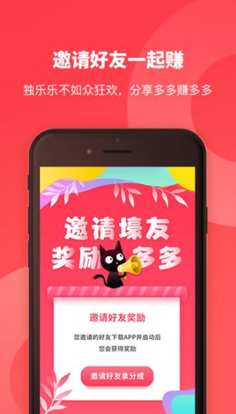 ���Ļ�app�ٷ�����v1.0.5 ��׿��