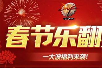2018DNF�����ַ�����ַ���Ķ� �����ַ��츣�����ַ����