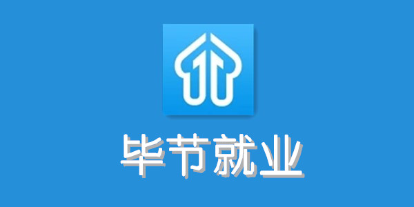 �Ͻھ�ҵ��-�Ͻھ�ҵapp-�Ͻھ�ҵ��ƽ̨ע������apk