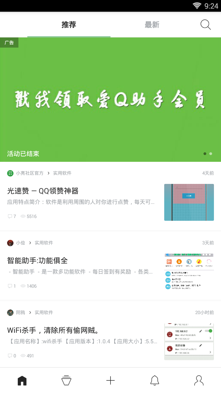 С��������������������v1.0 ��׿��
