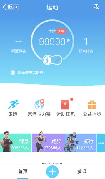 �˶���-���˺�������޸�������v1.0 �ֻ���